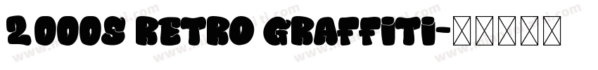 2000s Retro Graffiti字体转换
